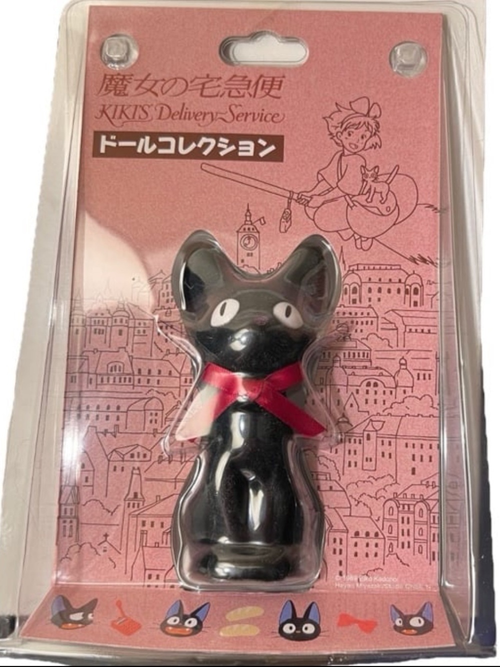 Studio Ghibli Kiki’s Delivery Service Flocked Jiji Figure